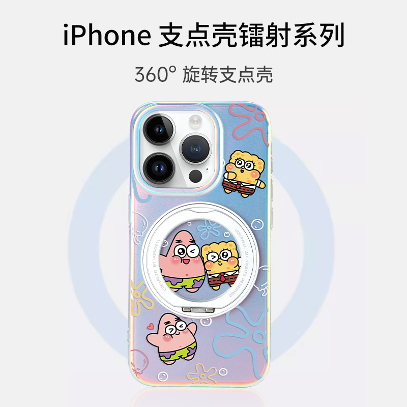 【小红书爆款】苹果16手机壳