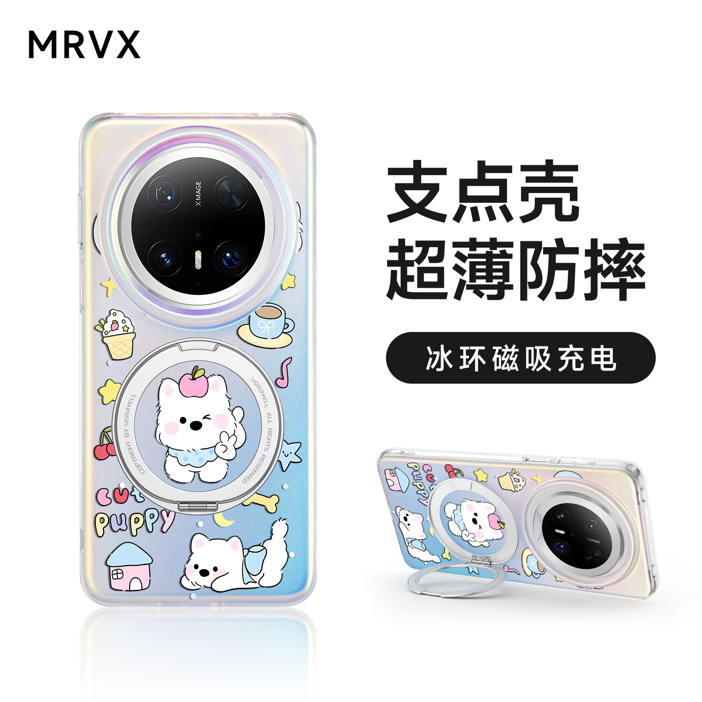 比耶西高地适用华为Mate60Pro