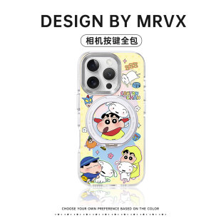手机壳iPhone15ProMax磁吸保护套14por支点ip13pm防摔卡通带挂绳支架相机按键全包 蜡笔小新适用苹果16Pro新款