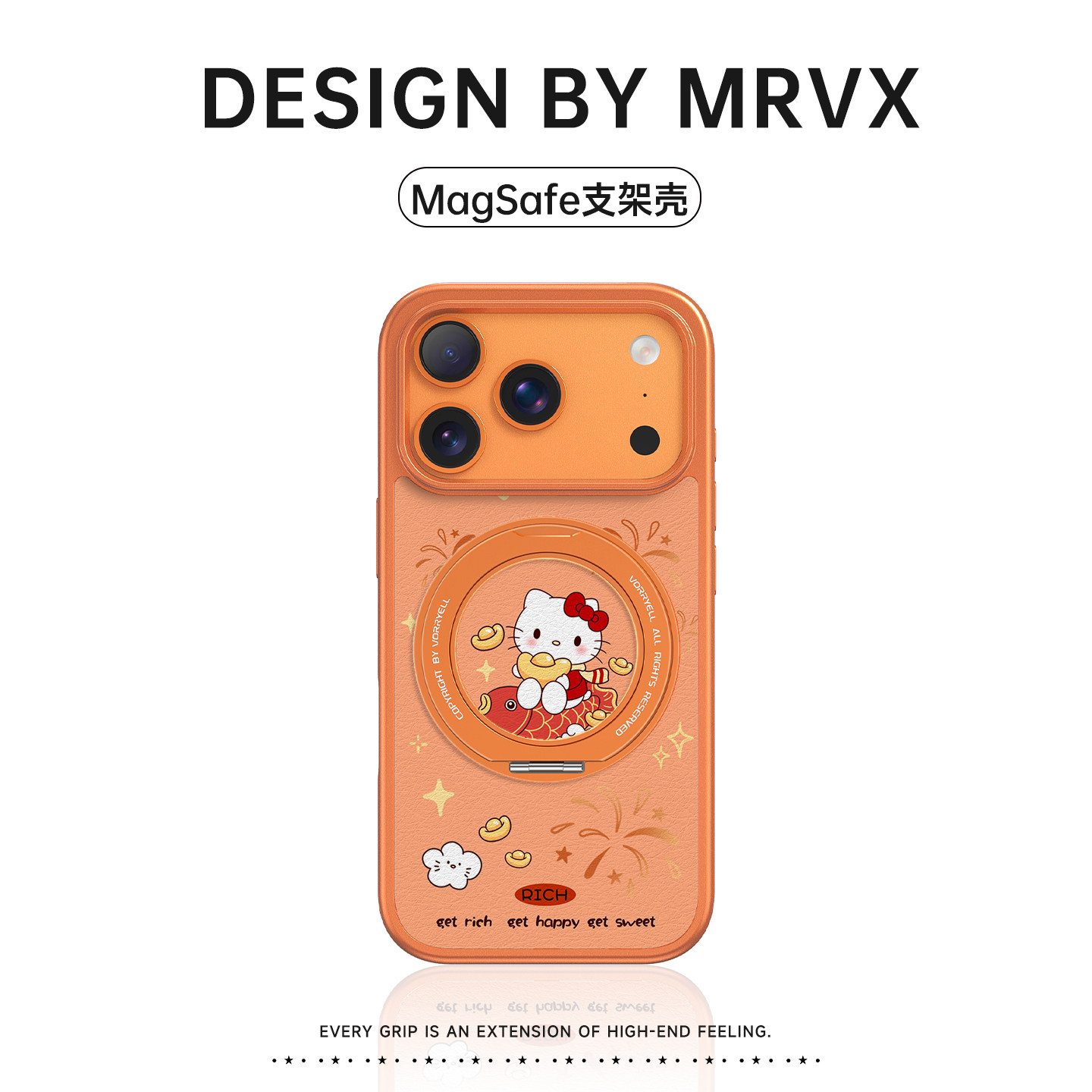 HelloKitty-适用苹果17pro手机壳