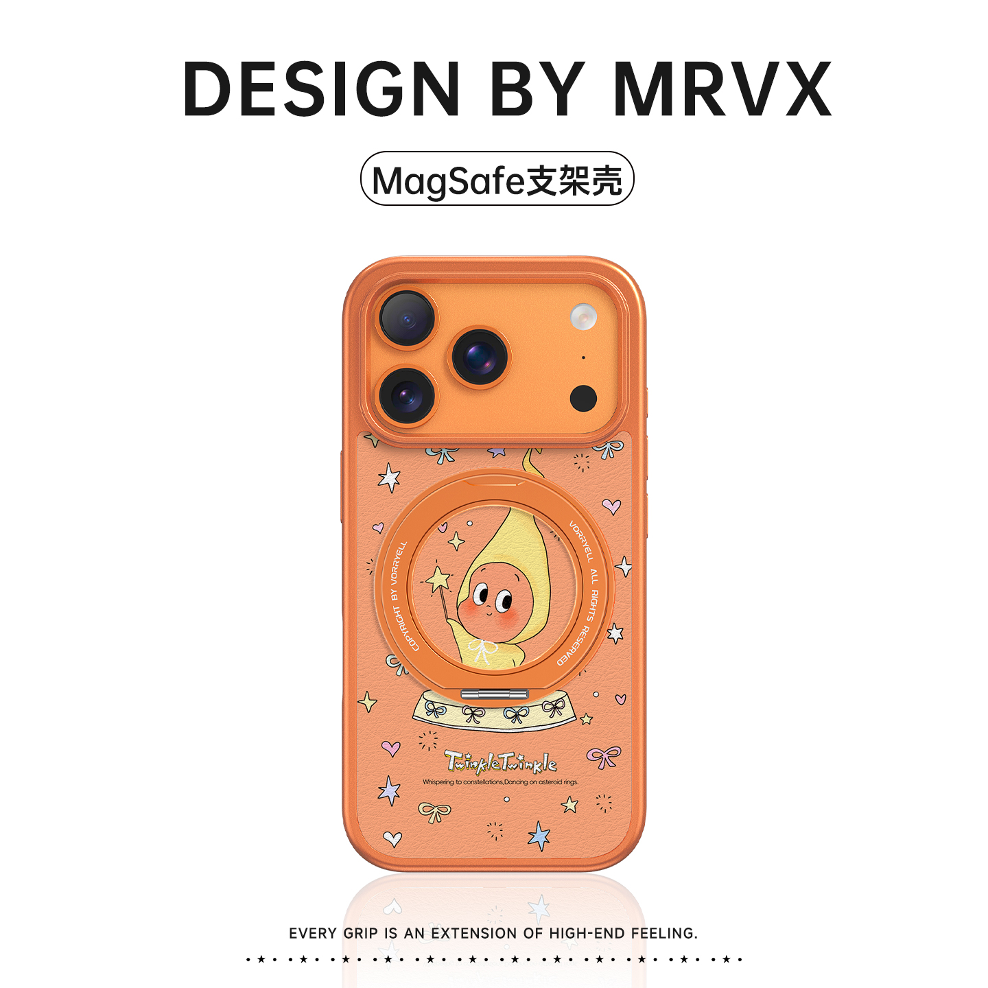 星星人-适用苹果17promax手机壳