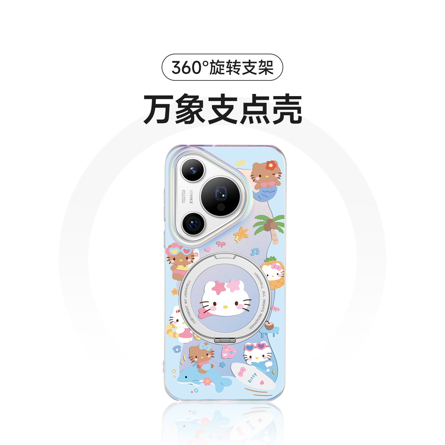 HelloKitty适用华为Pura70Pro