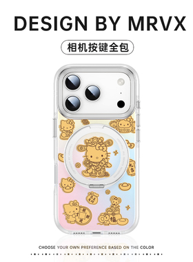 招财HelloKitty适用苹果17promax手机壳iPhone16pro秋冬新款磁吸带支架15可爱凯蒂猫14小众巨好看卡通13ins女