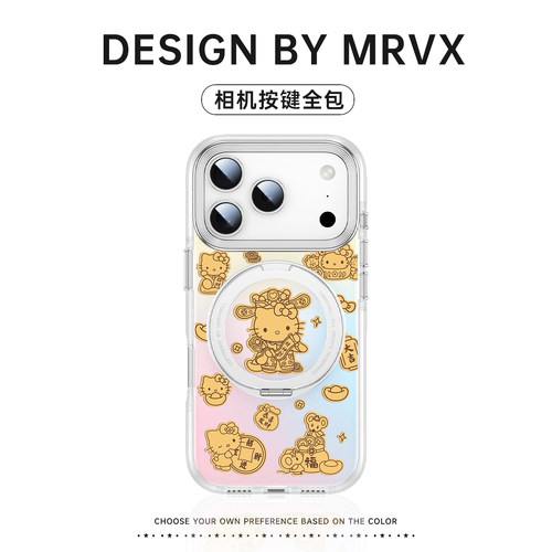 招财凯蒂猫-磁吸支架手机壳