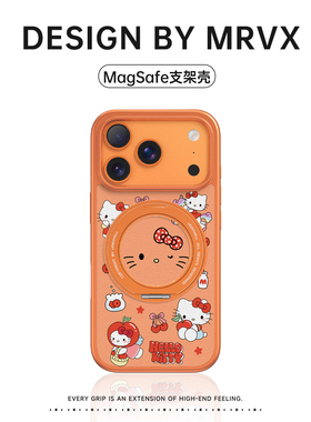 HelloKitty适用苹果17手机壳iPhone16promax新款外壳15pro橙色皮质磁吸带支架14小众高级感女13卡通可爱ins风