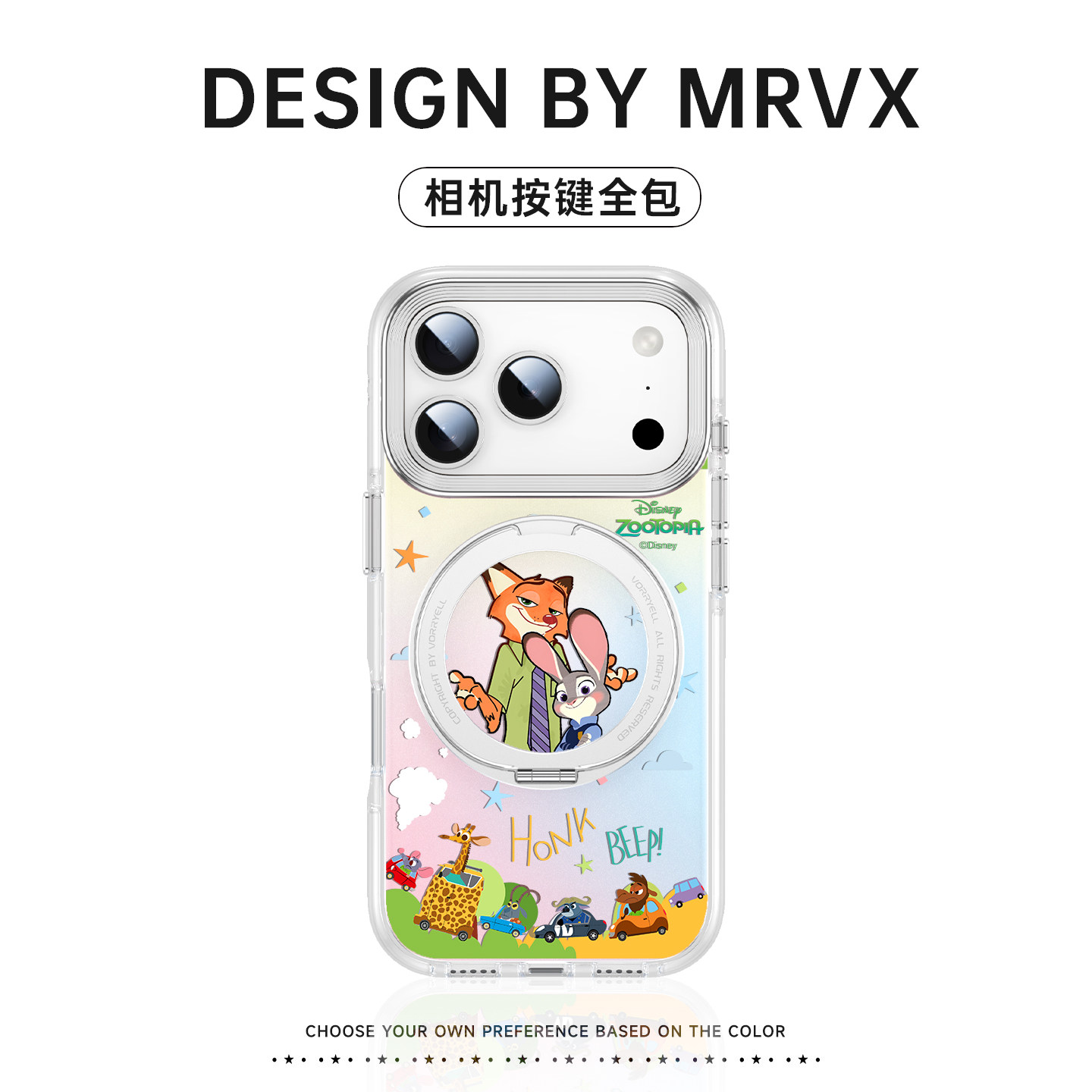 卡通尼克朱迪-磁吸支架手机壳