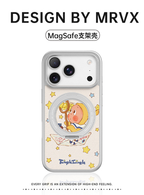 星星人适用苹果17手机壳iPhone15promax新款皮质外壳16pro磁吸巨好看14pm创意带支架13小众独特可爱卡通少女