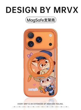 朱迪尼克适用苹果16pro手机壳iPhone17新款外壳磁吸带支架15promax可爱卡通迪士尼14小众巨好看13橙色皮质女