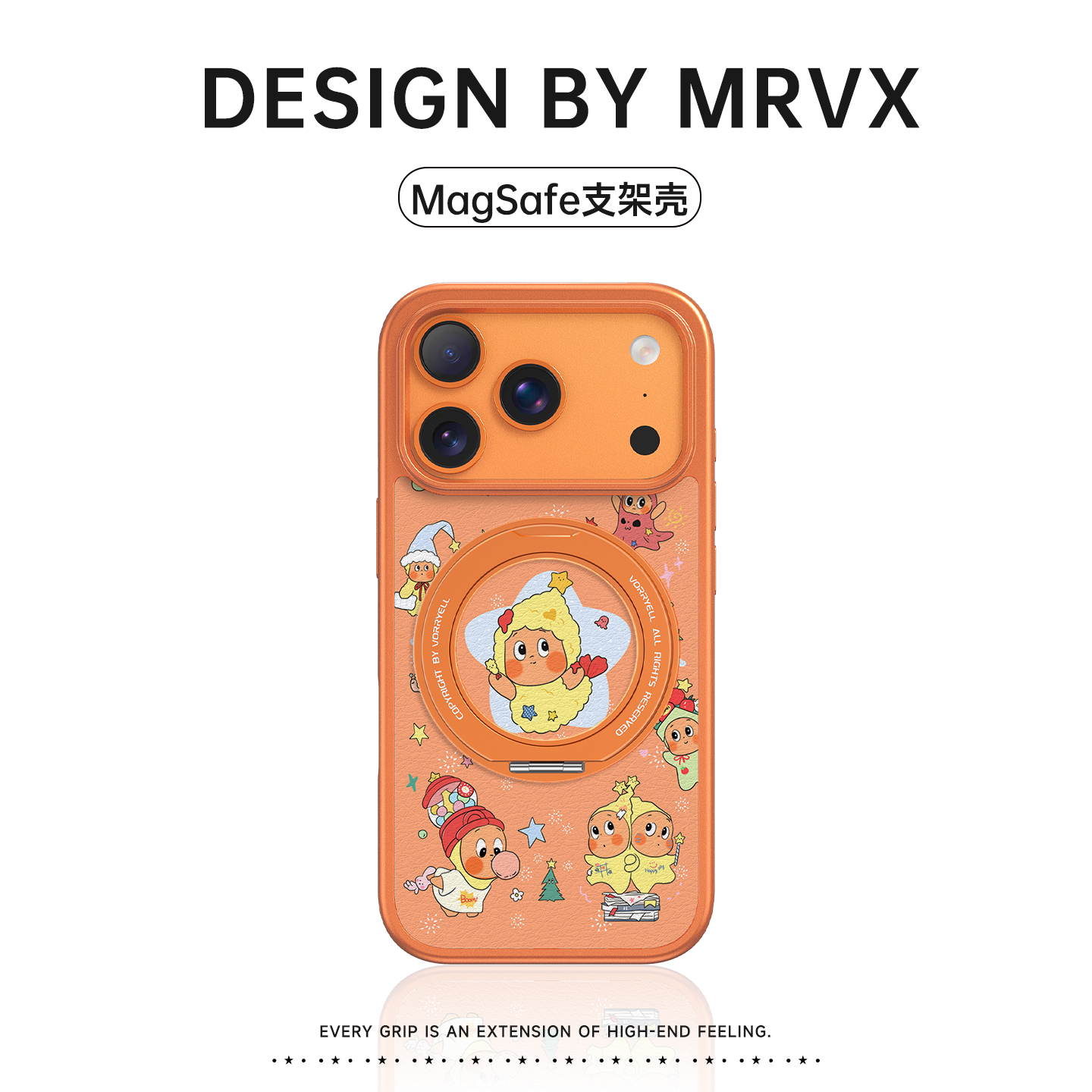 秋冬新款小羊皮-星星人手机壳