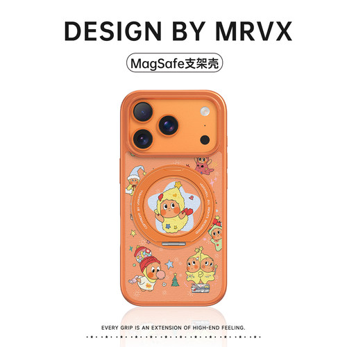 秋冬新款小羊皮-星星人手机壳