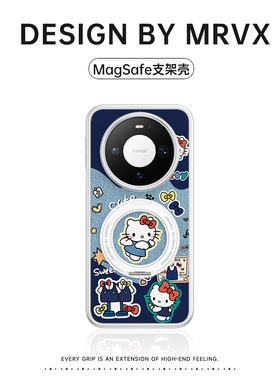 HelloKitty适用华为mate80promax手机壳mate70pro新款银色皮质mt80pro磁吸巨好看卡通mt60带支架可爱独特少女