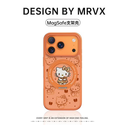 HelloKitty-适用苹果17pm手机壳
