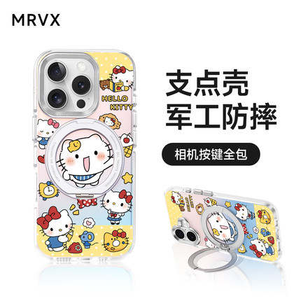 KT猫适用苹果16ProMax手机壳iPhone15Por磁吸保护套i14pm新款ip13防摔超好看镭射带挂绳支架卡通HelloKitty官
