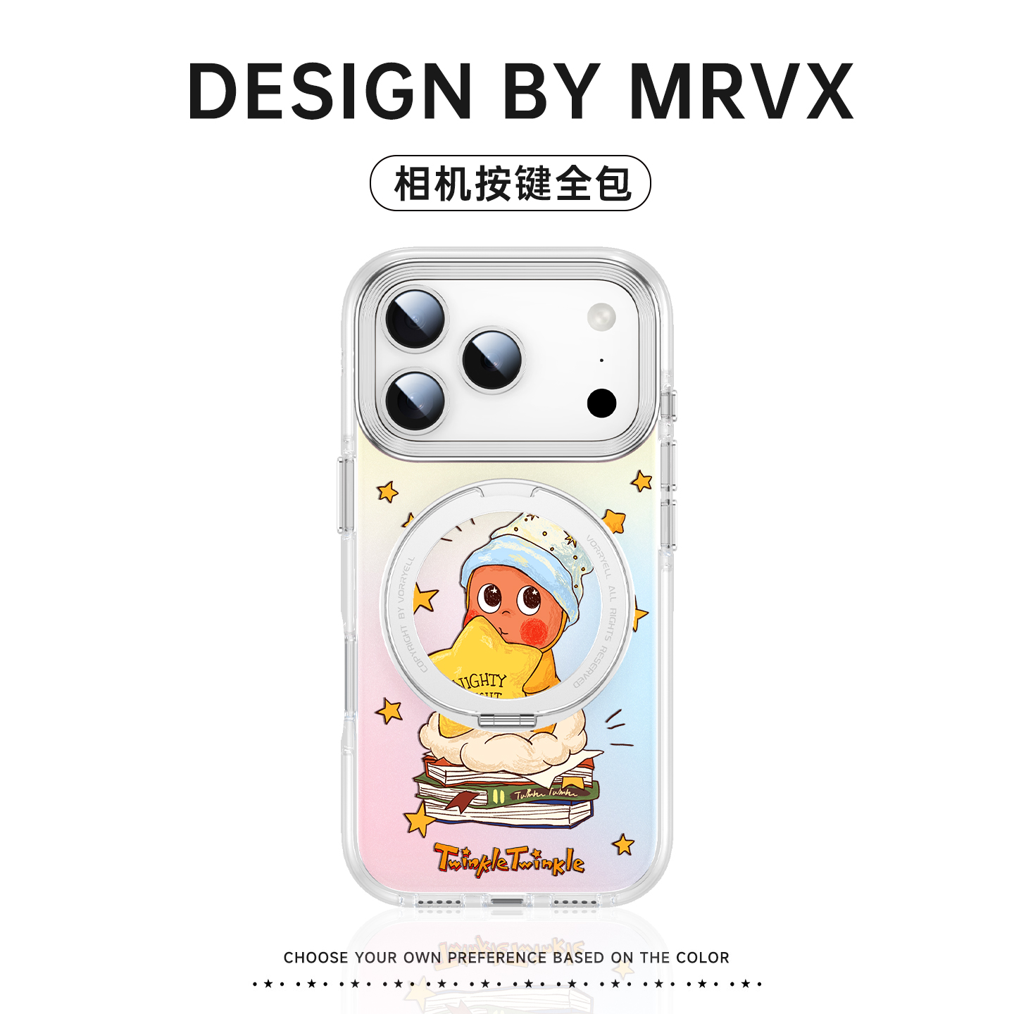星星人-适用苹果17promax手机壳