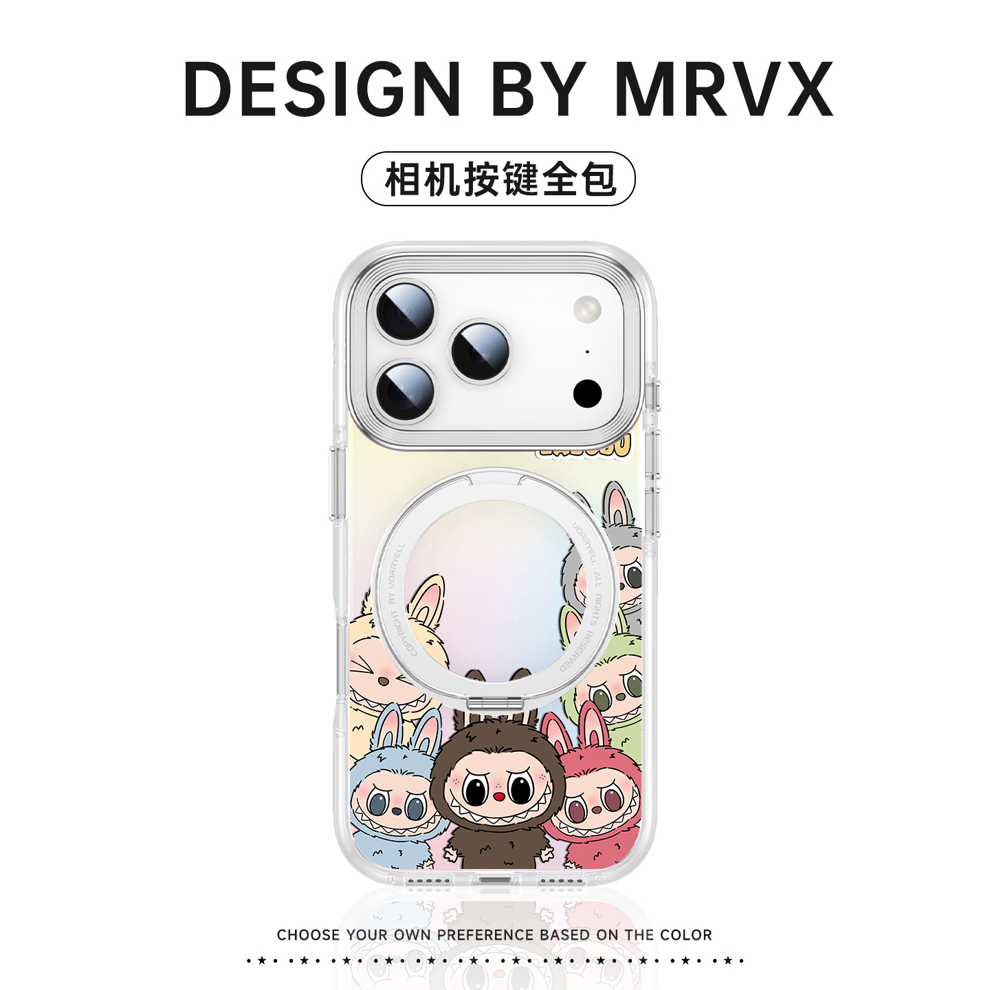 拉布布-适用苹果17promax手机壳