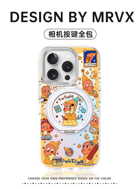 星星人适用苹果17promax手机壳iPhone15新款旋转支架14pro磁吸超好看13pm卡通女轻奢多巴胺ip16pro小众高级感