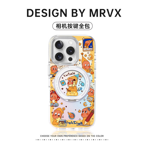 星星人-适用苹果17promax手机壳