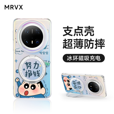蜡笔小新适用华为Mate60手机壳