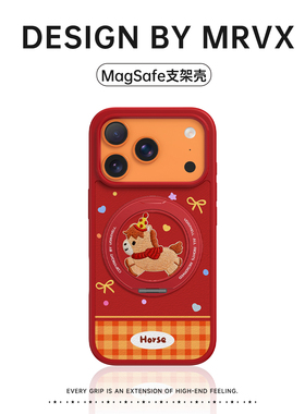 围巾小马适用苹果17promax手机壳iPhone16pro新款磁吸带支架15pm小众独特高级感女ip14卡通可爱13红色皮质ins