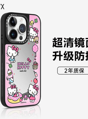 HelloKitty适用苹果17ProMax手机壳iPhone15磁吸保护套14超好看16Plus新款防摔13p带镜面可爱外壳12凯蒂猫air