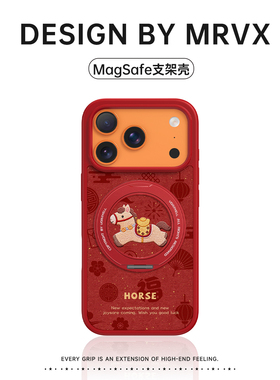 刺绣小马适用苹果16promax手机壳iPhone17新款红色边框15pro磁吸超好看14pm高颜值卡通带支架ip13可爱小众女