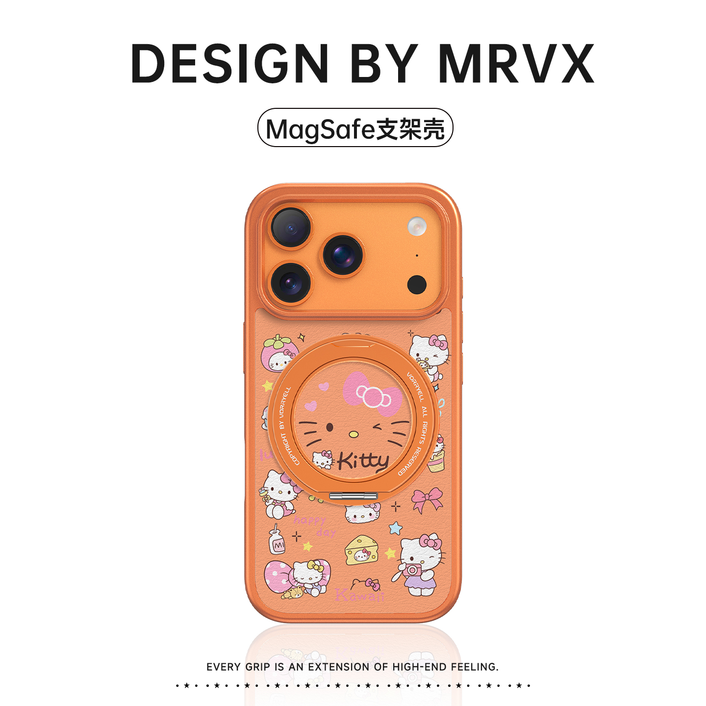 HelloKitty-磁吸充电支架手机壳