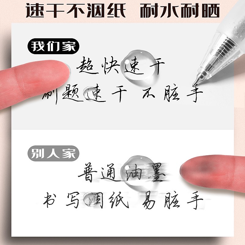 现货速发东米刻度笔CS头按动中性笔DM大容量学霸巨能写刷题速干0.