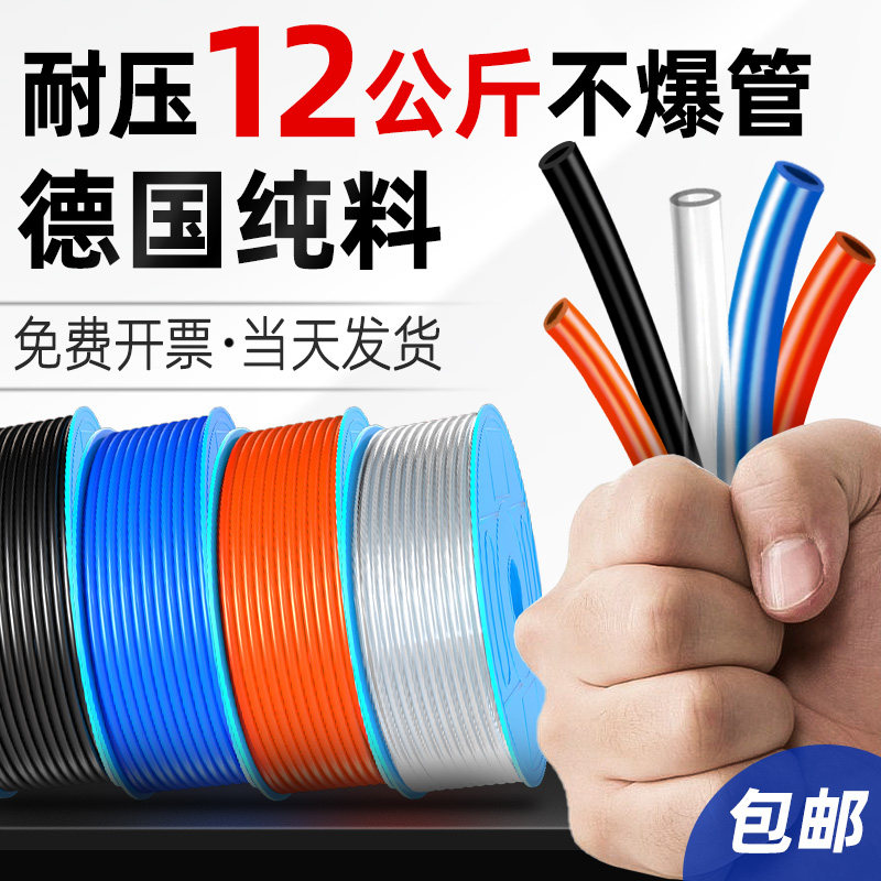 速发气动PU气管软管空压机气m高压管透明4泵m6mm8mm10mm12mm14mm1