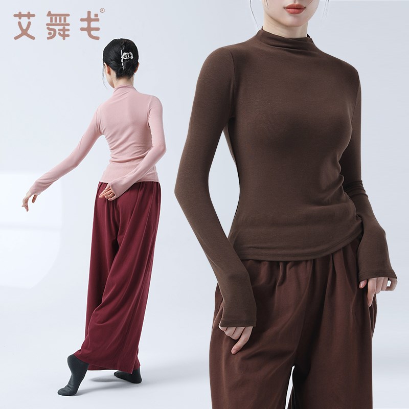 现货速发艾舞戈舞蹈服上衣成人长袖古典舞练功服打底衣形体服舞服