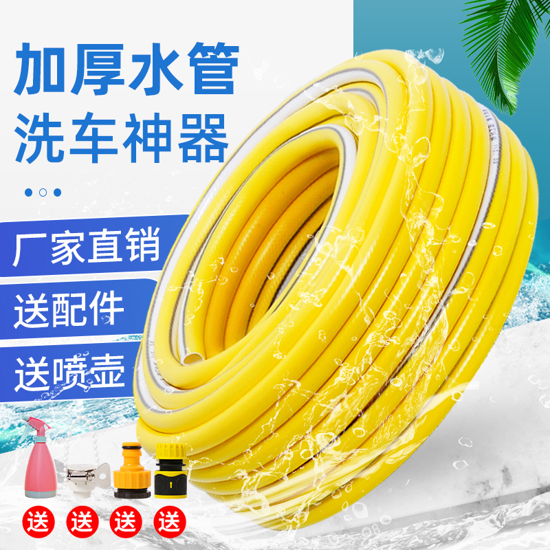 速发4分水花接头软管pvc水管管水洗车浇浇水管水枪防爆防冻牛筋高