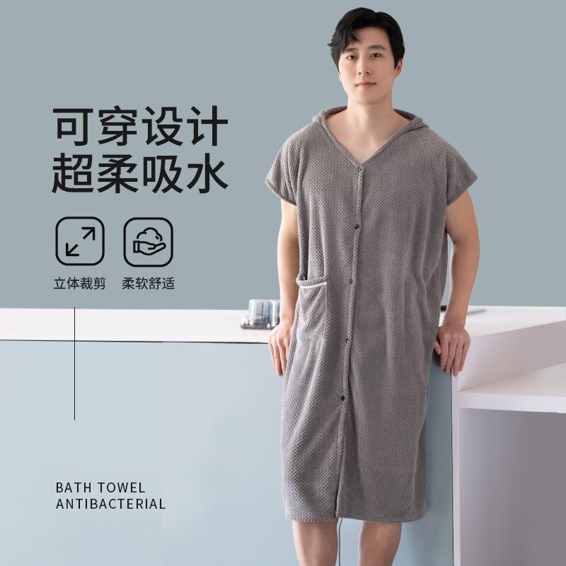 暖优浴巾男款男士专用可穿式比纯棉全棉吸水家用浴袍夏季2024新款