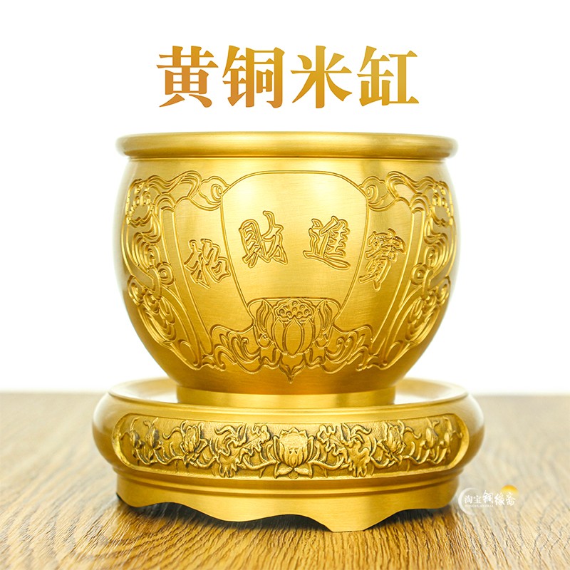 黄铜米缸聚宝盆中式家居西北角办公桌玄关客厅摆件铜缸存钱罐水缸