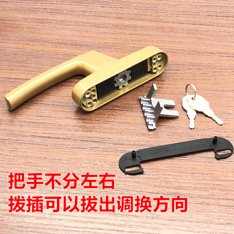 铝合金内外开带钥匙执手锁平开窗把手门窗传动把手锁安全防盗窗锁
