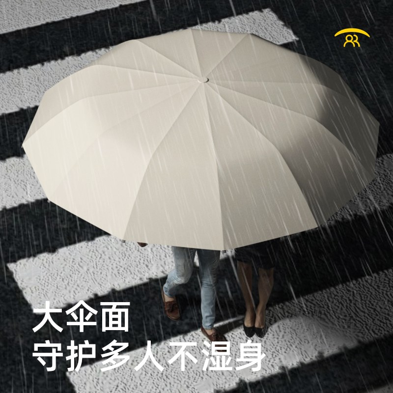 72骨全自动雨伞加大加固加厚黑胶防紫外线晴雨两用男女折叠太阳伞