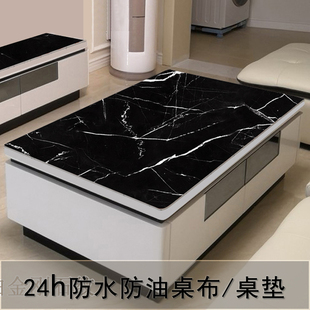 仿大理石茶几垫防水防油防烫pvc软玻璃餐桌垫桌布免洗长方形台布
