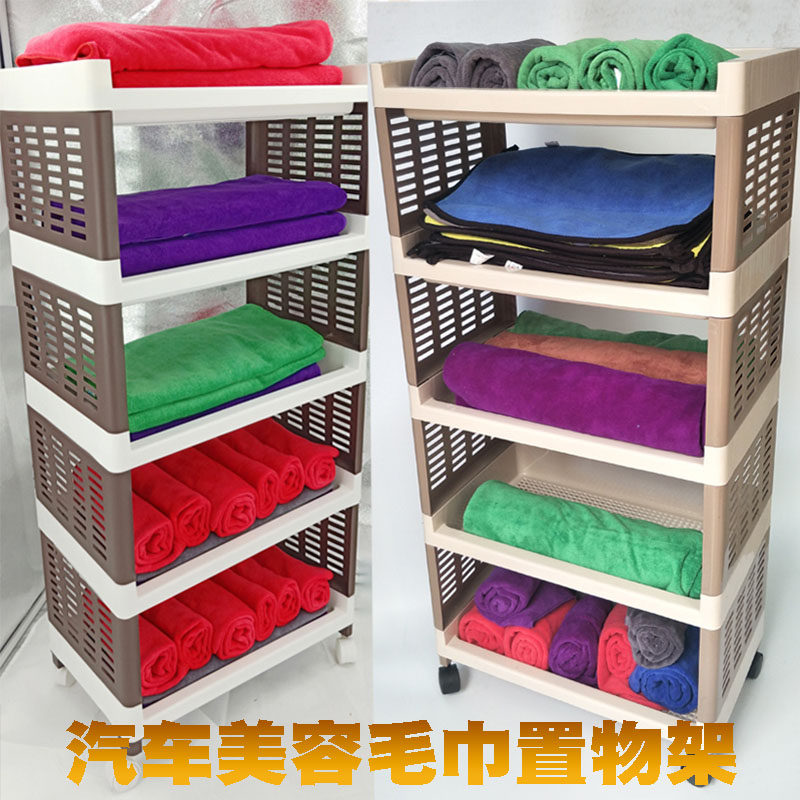 汽车洗车美容店毛巾收纳架设备工具家用厨房置物擦车巾加厚小推车