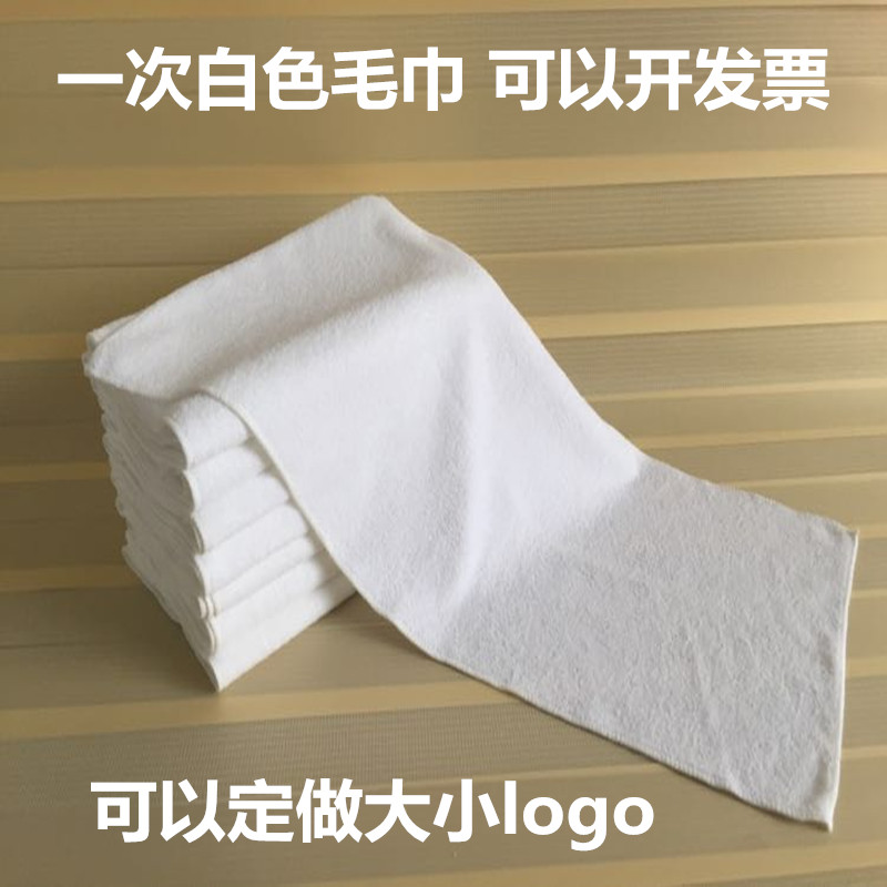50条装白毛巾一次性用油漆辅料喷漆上色吸水吸油好不掉毛工业抹布