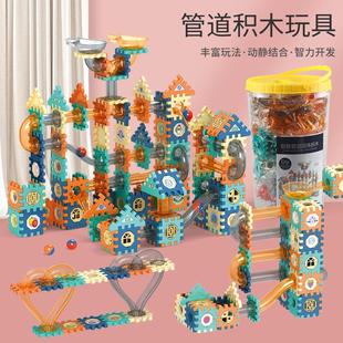 网红儿童管道积木百变滚珠插片拼搭积木亲子搭建玩具礼品跨境