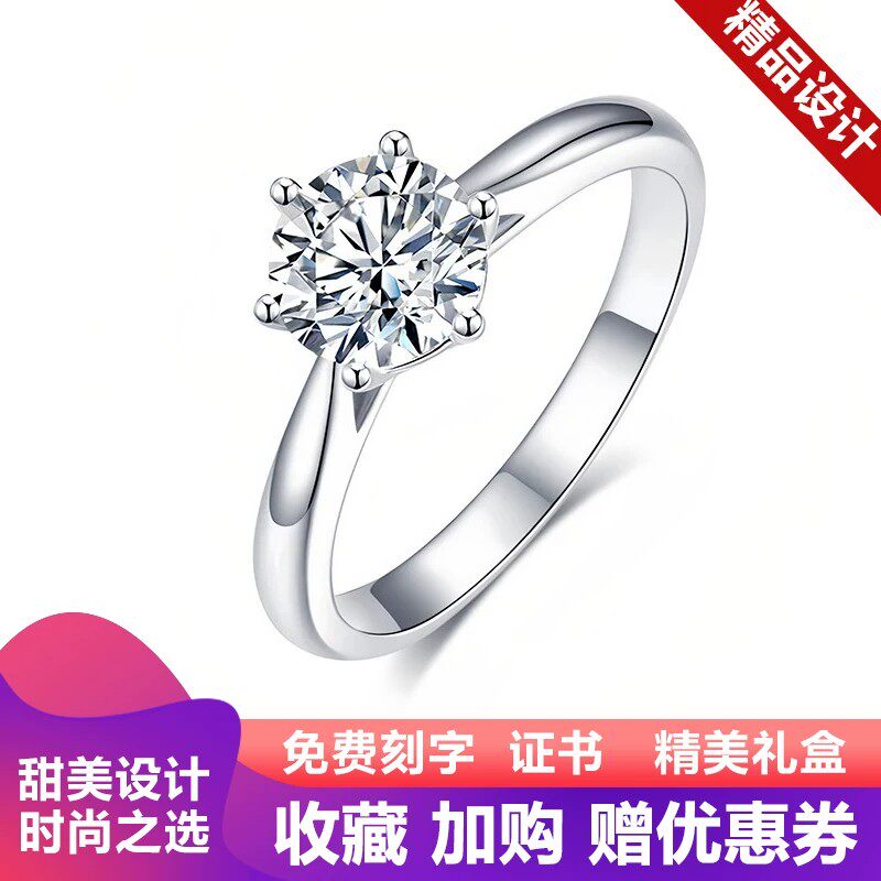 莫桑石钻戒女纯银情侣对戒一对六爪1克拉轻奢高级感结婚戒指礼物