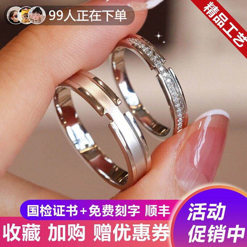正品纯银戒指女情侣对戒莫桑石钻一对小众设计素圈求结婚生日礼物