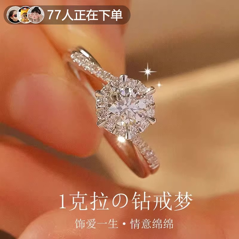 正品莫桑石钻戒女情侣对戒纯银男一对1克拉仿真钻求结婚戒指礼物