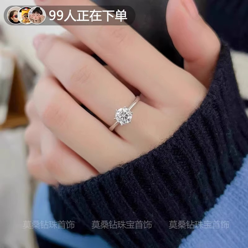 莫桑石钻戒女纯银情侣对戒一对六爪1克拉仿真钻求结婚戒指送礼物
