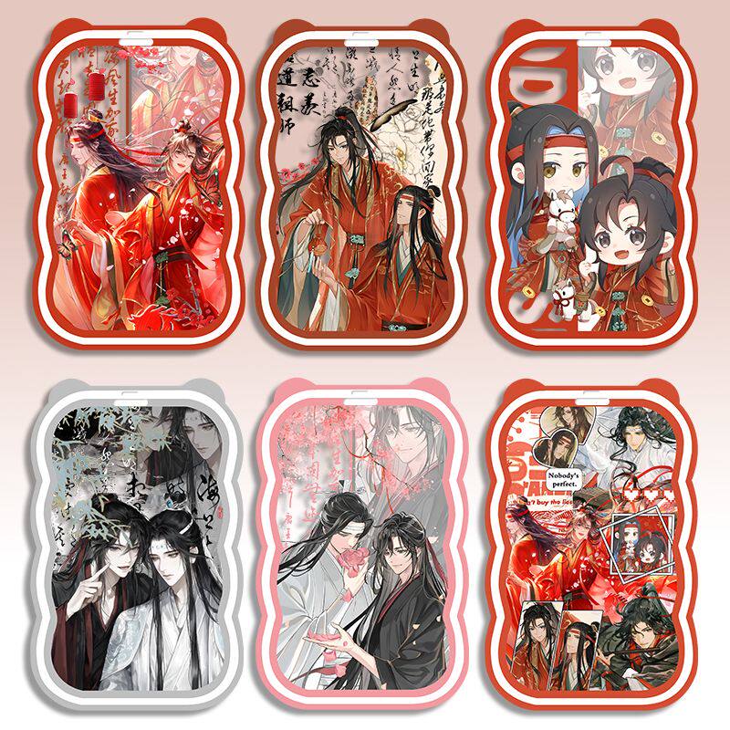 新款魔道祖师卡套瑞幸联