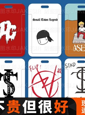 ASEN艾志恒digi学生滑盖卡套饭卡公交卡身份证件保护套门禁可定制