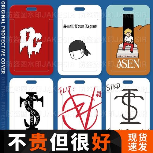 ASEN艾志恒digi学生滑盖