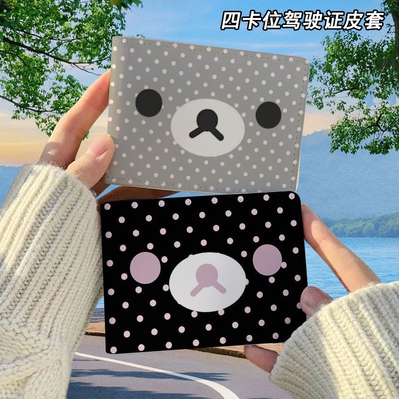 黑灰波点轻松熊驾驶证保