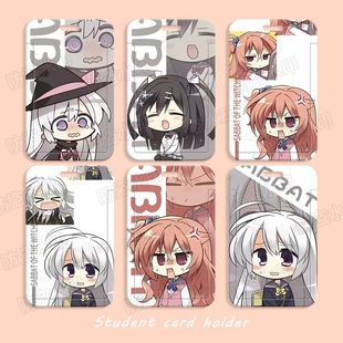 魔女的夜宴周边学生滑盖卡套饭卡公交卡身份证件保护套门禁校定制