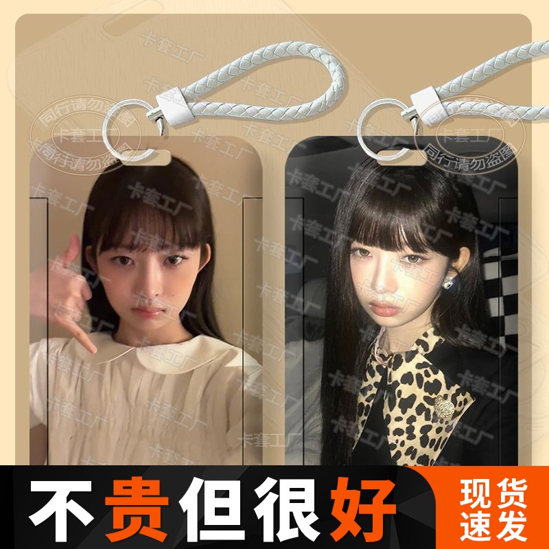 直井怜rei可爱爱豆学生滑