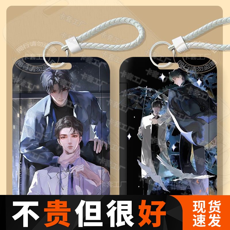 病案本贺予谢清呈学生滑
