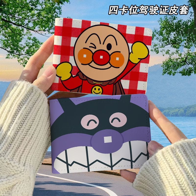 面包超人细菌小子驾驶证